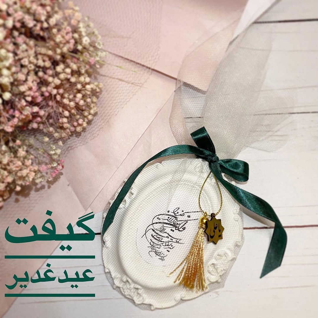 قاب و ان یکاد