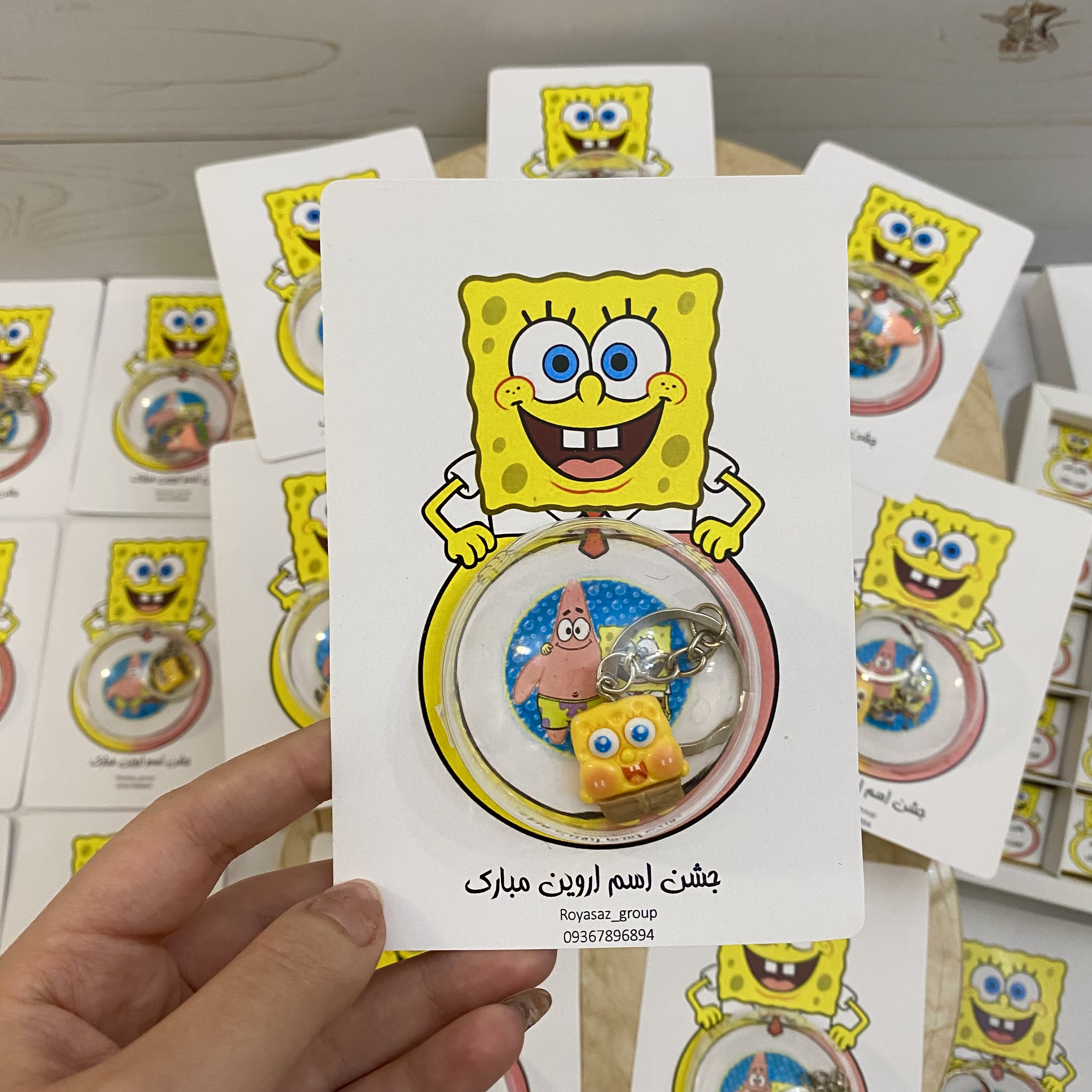 گیفت کارت جشن اسم با تم باب اسفنجی