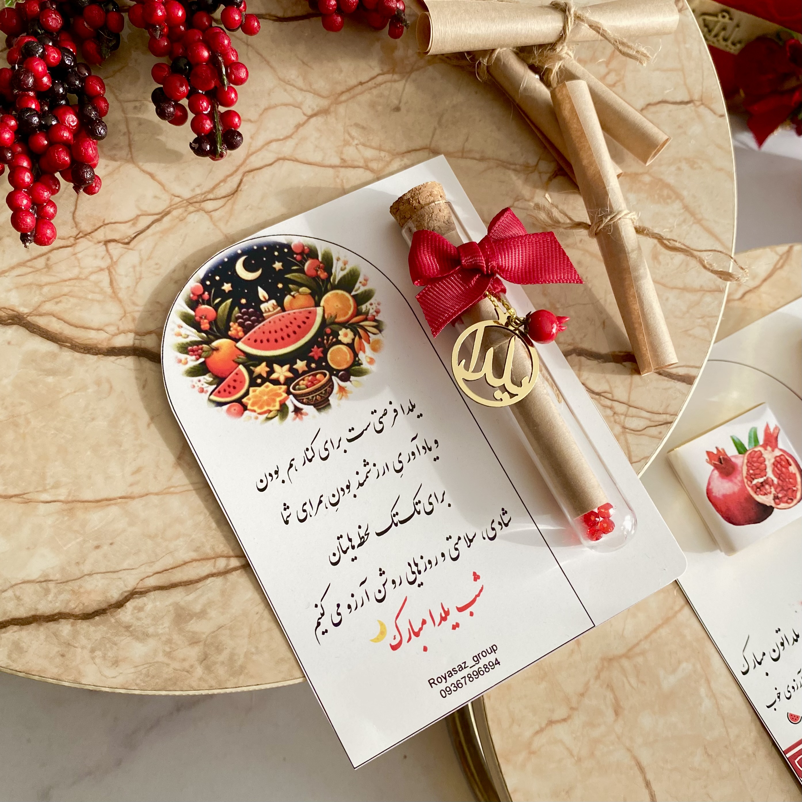 گیفت کارت یلدایی با فال کد 02